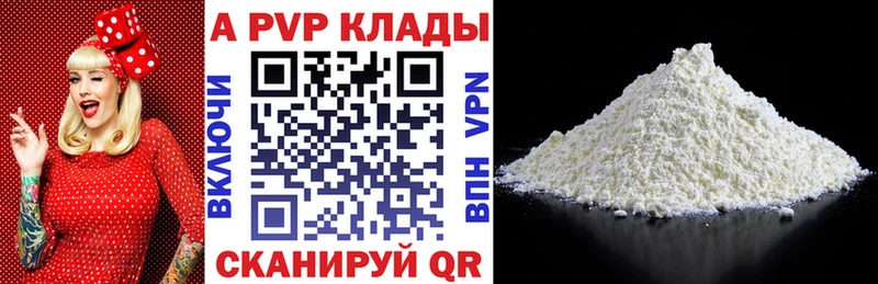 blacksprut   Зеленодольск  APVP Crystall 