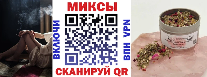Бутират 99%  закладки  мега зеркало  Зеленодольск 