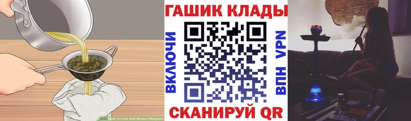 сколько стоит  это официальный сайт  Печенье с ТГК марихуана  Зеленодольск 