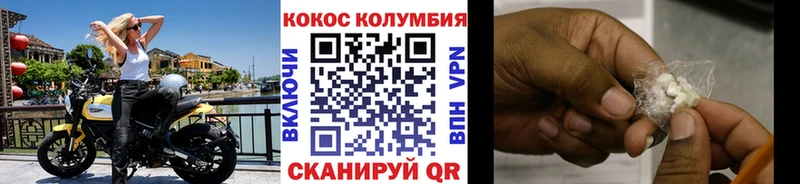 Cocaine 99%  маркетплейс состав  Зеленодольск  наркотики 