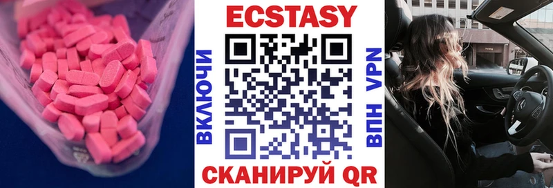 дарк нет как зайти  Зеленодольск  Ecstasy MDMA 