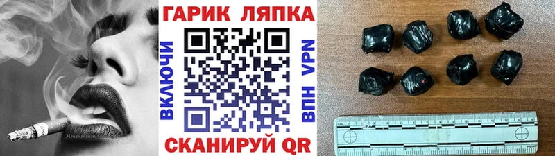 ГАШИШ Cannabis магазин продажи Зеленодольск