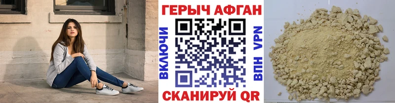 Героин гречка  Зеленодольск 