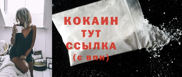 бутик Арсеньев