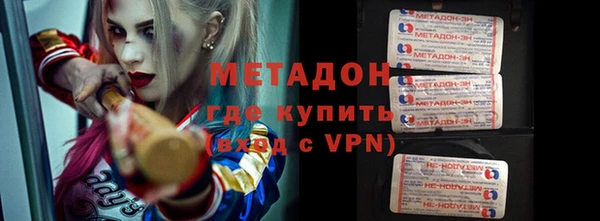 не бодяженный Армянск