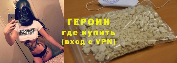 не бодяженный Армянск