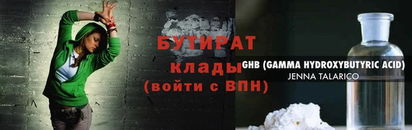 прущие крисы Балабаново