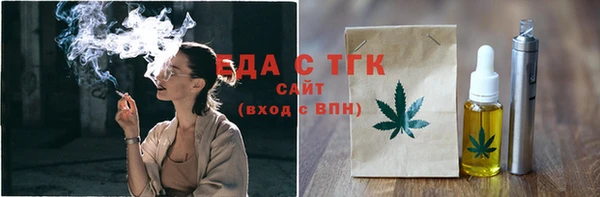прущие крисы Балабаново