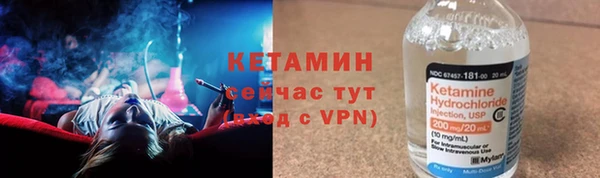 бутик Арсеньев