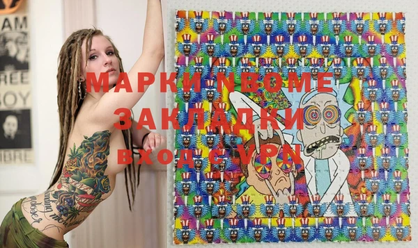 не бодяженный Армянск