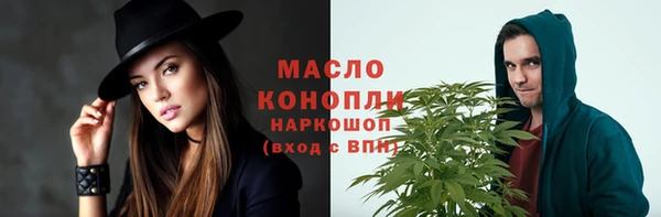 бутик Арсеньев