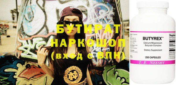 прущие крисы Балабаново