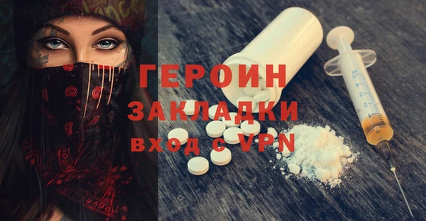 не бодяженный Армянск