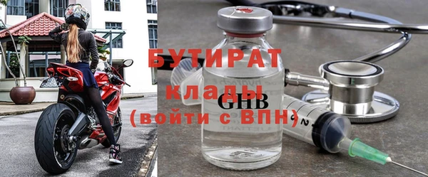 крисы Аркадак