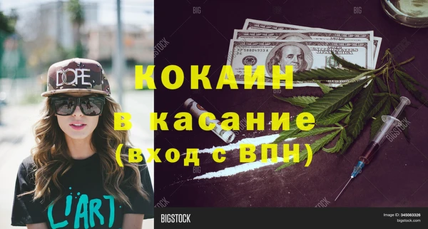 мет Баксан
