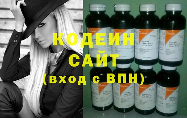 не бодяженный Армянск