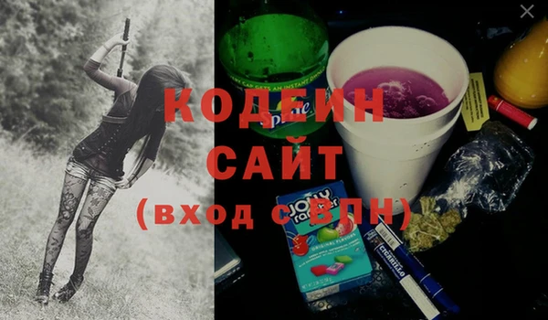 бутик Арсеньев
