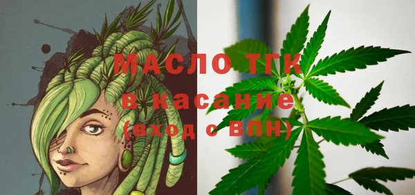 бутик Арсеньев