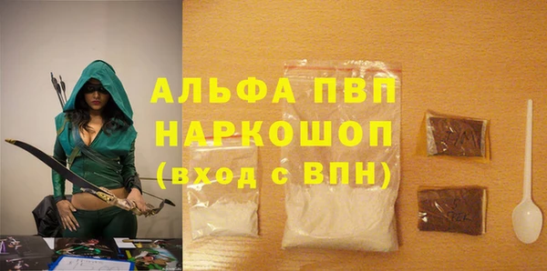бутик Арсеньев