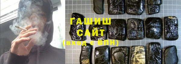 герыч Балахна