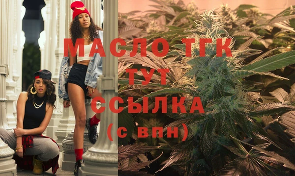 прущие крисы Балабаново