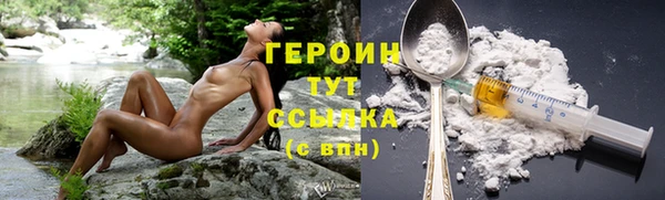 герыч Балахна