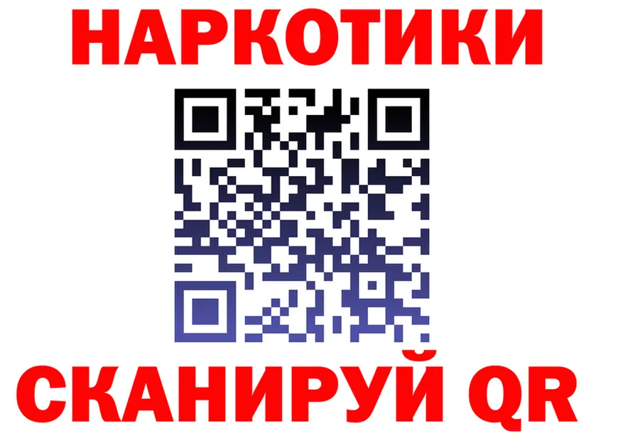Как найти наркотики?  клад Зеленодольск