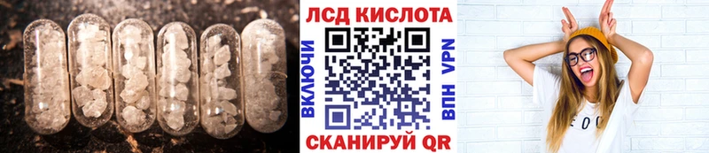 Лсд 25 экстази ecstasy MEGA ссылка darknet Telegram дарнет шоп Зеленодольск