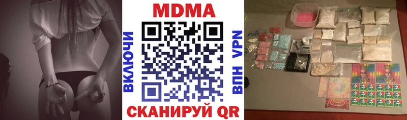 МДМА crystal  Зеленодольск 